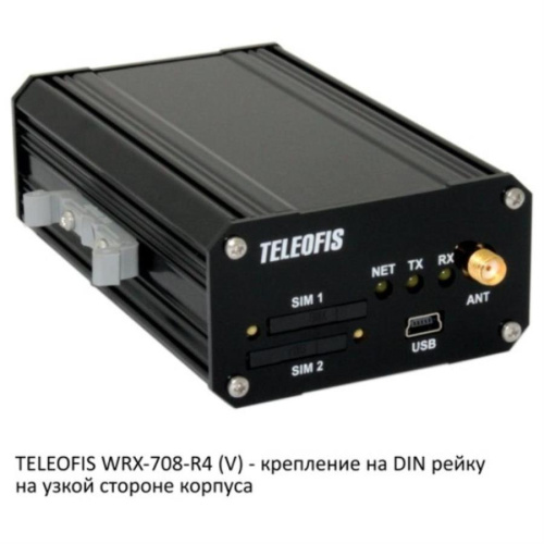 картинка Teleofis WRX708-R4(V) Модем GPRS GSM диапазон: 900/1800 МГц от магазина Интерком-НН фото 6