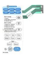 картинка LG 3506W1A704A Сенсорная панель управления СВЧ MH-6344B белый от магазина Интерком-НН