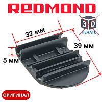 картинка Redmond RMB-M705/3-RPV2 ручка-пряжка (вариант 2) для мультипекаря RMB-M705/3 от магазина Интерком-НН