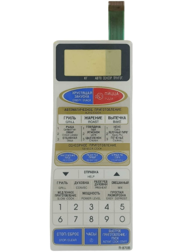 картинка Sharp FUNTKA902WRE0 сенсорная панель микроволновой печи (СВЧ) R-870B серый от магазина Интерком-НН фото 3