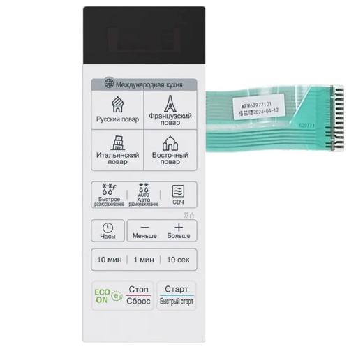 картинка LG MFM62977106 Сенсорная панель управления СВЧ MS2043DAC белый от магазина Интерком-НН фото 4