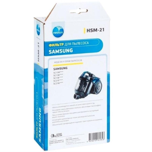 картинка Neolux HSM-21 HEPA-фильтр для пылесоса Samsung от магазина Интерком-НН фото 3