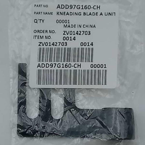 картинка SD-2501-LAA (ADD97G160-CH) Лопатка для приготовления ржаного хлеба Panasonic SD-2501 от магазина Интерком-НН фото 5