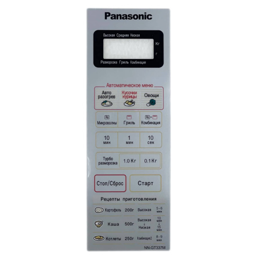 изображение Panasonic F630Y8T00SZP Сенсорная панель для СВЧ (микроволновой печи) СВЧ NN-GT337M серебристый магазин Компании Интерком-НН фото 5 картинка Panasonic F630Y8T00SZP Сенсорная панель для СВЧ (микроволновой печи) СВЧ NN-GT337M серебристый от магазина Интерком-НН фото 5