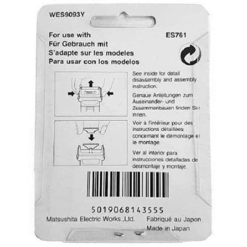 картинка Panasonic WES9093Y Сеточка для электробритвы Panasonic ES761 от магазина Интерком-НН фото 2