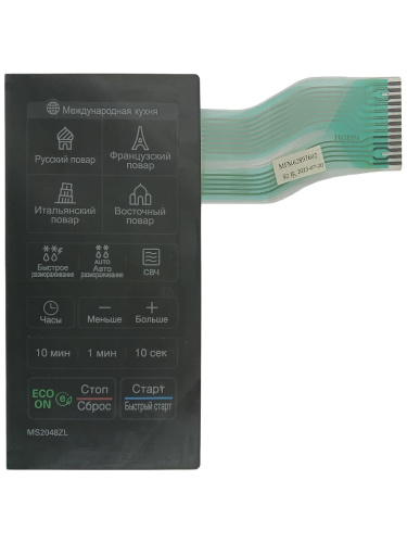 картинка LG MFM62897602 H628976 Сенсорная панель управления СВЧ печи MS2048ZL черный от магазина Интерком-НН