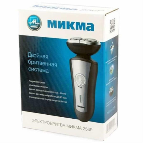 картинка Микма С161-26314 электробритва аккумуляторная 256Р (256R), двойная бритвенная система  от магазина Интерком-НН