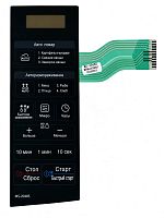 картинка LG MFM61539001 Сенсорная панель управления для микроволновой СВЧ печи MS-2040S MS-2048S 11 контактов от магазина Интерком-НН