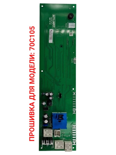 картинка Atlant 900000006743 (MAC205-1) модуль управления с дисплеем и кнопками для стиральной машины 70С105 от магазина Интерком-НН