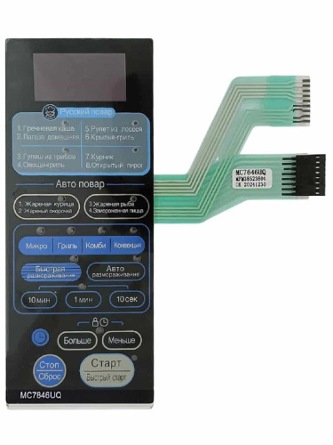 картинка LG MFM38523504 сенсорная панель управления мембрана микроволновой печи MC7846UQ с экранирующим слоем от магазина Интерком-НН