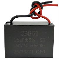 картинка Пусковой конденсатор CBB61 15мкф, 450В гибкие выводы для электродвигателей от магазина Интерком-НН
