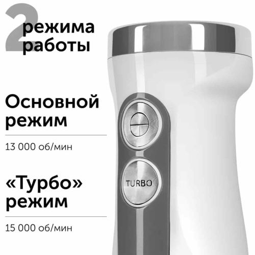 картинка Red Solution RHB-2969-MB моторный блок в сборе 1200Вт для блендера RHB-2969 от магазина Интерком-НН фото 2