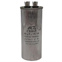 картинка Пусковой конденсатор CBB65 60мкф, 450 В для кондиционера в металлическом корпусе от магазина Интерком-НН