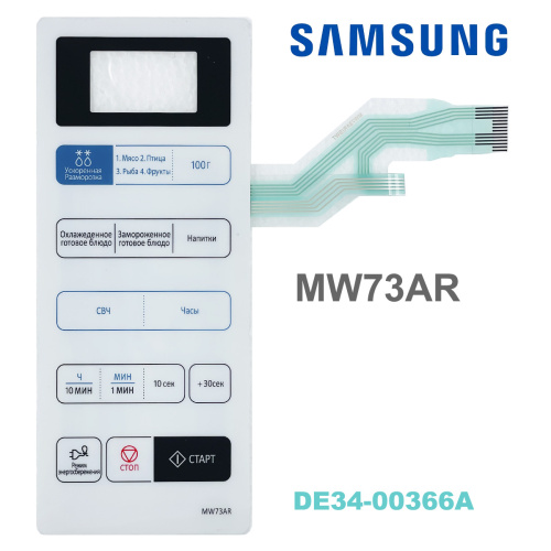 картинка Samsung DE34-00366A сенсорная панель управления для микроволновой печи (СВЧ) MW73AR от магазина Интерком-НН