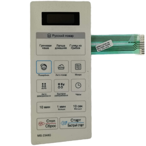 картинка LG MFM57132301 Сенсорная панель управления СВЧ MS-2348G белый 11pin от магазина Интерком-НН фото 3
