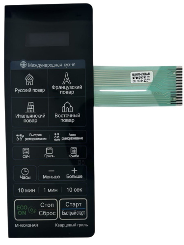 картинка LG MFM62939102 Сенсорная панель управления СВЧ MH6043HAR черный от магазина Интерком-НН