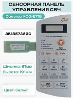 картинка Daewoo 3518573660 (TH-KQG-6L1B3S) Сенсорная панель, мембранный переключатель  микроволновки KQG-E71B от магазина Интерком-НН