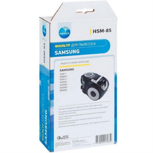 изображение Фильтр Neolux HSM-85 (DJ97-00456E, VH-85) HEPA для пылесоса Samsung магазин Компании Интерком-НН фото 3 картинка Neolux HSM-85 (DJ97-00456E, VH-85) Фильтр HEPA для пылесоса Samsung от магазина Интерком-НН фото 3
