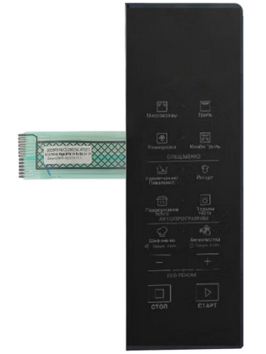 картинка 0819-19 GED259P7H-PA0C2G сенсорная панель управления для микроволновой печи СВЧ Hotpoint MWHA 253 B от магазина Интерком-НН