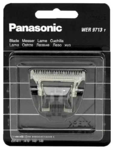 изображение Panasonic WER9713Y Блок ножей для машинки для стрижки ER1410, ER1411, ER1420, ER148, ER146 магазин Компании Интерком-НН картинка Panasonic WER9713Y Блок ножей для машинки для стрижки ER1410, ER1411, ER1420, ER148, ER146 от магазина Интерком-НН