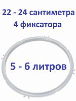 картинка Redmond RMC-PM505-UKS уплотнитель крышки силиконовый для мультиварки-скороварки RMC-PM505 от магазина Интерком-НН