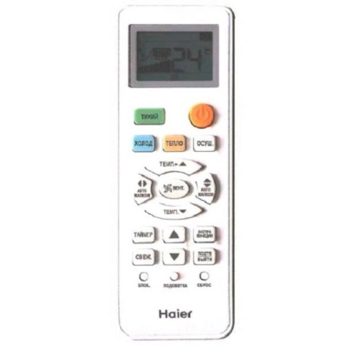 картинка Haier HSU-12HEK303/R2(DB) кондиционер, инверторная сплит-система, тепло/холод, 3,60/3,25 кВт от магазина Интерком-НН фото 3