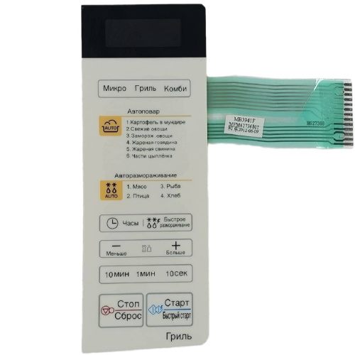 картинка LG MFM62736801 Сенсорная панель управления, мембрана для микроволновой печи MB-4041F (MB4041F) белый от магазина Интерком-НН фото 2