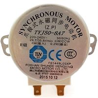 картинка Panasonic F61449L00XP Электродвигатель привода тарелки СВЧ NN-GF560, 569, 574, NN-SF550, 559, 564 от магазина Интерком-НН