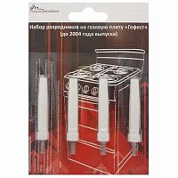 картинка Комплект электродов (свечей розжига) 01040626 газовых плит (4шт) Gefest -3 1100, 3100 (до 2004 г.в.) от магазина Интерком-НН