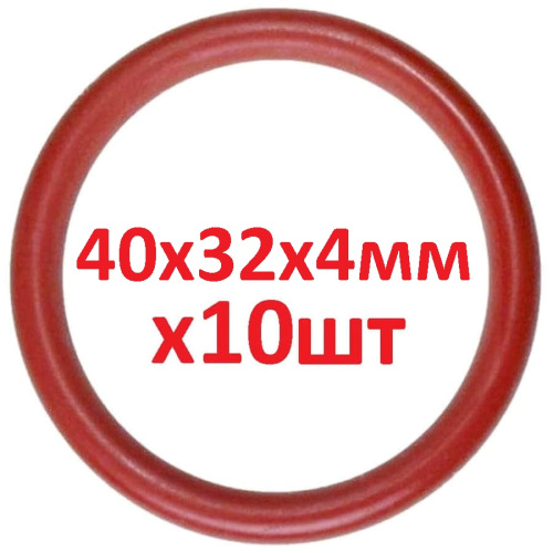 изображение Кольцо 40x32x4мм 10шт уплотнительное заварочного блока для кофемашин Saeco, Philips, Gaggia магазин Компании Интерком-НН картинка Кольцо 40x32x4мм 10шт уплотнительное заварочного блока для кофемашин Saeco, Philips, Gaggia от магазина Интерком-НН