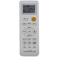 картинка Пульт KT-HE01 универсальный для кондиционера Haier от магазина Интерком-НН