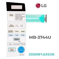 картинка LG 3506W1A593K Сенсорная панель управления СВЧ печи MB-3744U белый от магазина Интерком-НН