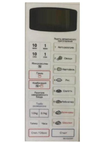 картинка Panasonic F630Y8B10HZP Сенсорная панель для СВЧ (микроволновой печи) NN-K545WF, NN-K545WFZPE от магазина Интерком-НН фото 2