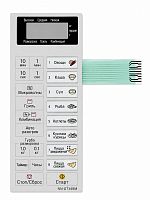 картинка Panasonic F630Y9D00SZP Сенсорная панель на русском для микроволновой печи NN-GT348M серебристый от магазина Интерком-НН