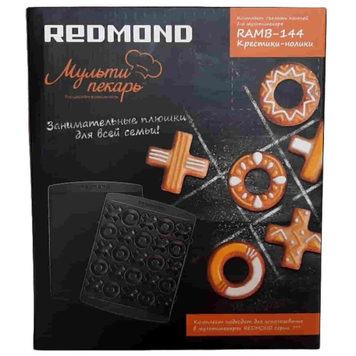 изображение Redmond RAMB-144 панель "крестики-нолики" 2шт (форма для выпечки печенья) для мультипекаря 7 серии магазин Компании Интерком-НН картинка Redmond RAMB-144 панель "крестики-нолики" 2шт (форма для выпечки печенья) для мультипекаря 7 серии от магазина Интерком-НН
