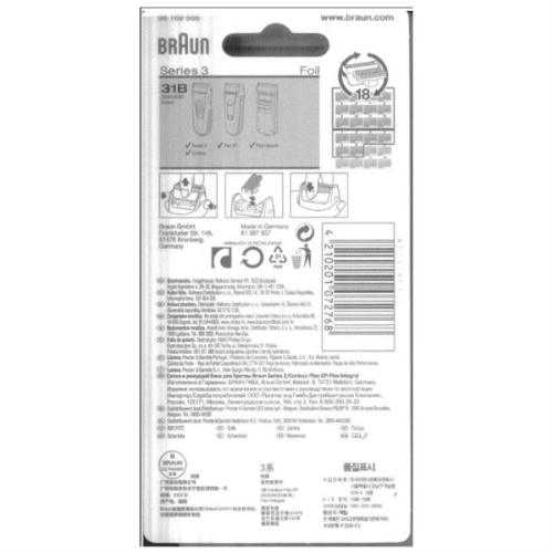 картинка Braun 81387937 Сеточка для электробритвы 5000/6000 серии 3 (31B) от магазина Интерком-НН фото 2