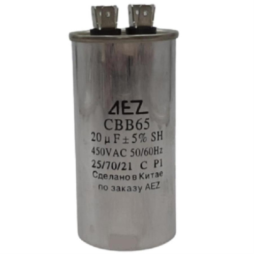 картинка Пусковой конденсатор CBB65 20мкф, 450 В для кондиционера в металлическом корпусе от магазина Интерком-НН