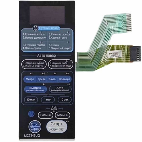 картинка LG MFM38523504 сенсорная панель управления мембрана микроволновой печи MC7846UQ с экранирующим слоем от магазина Интерком-НН фото 2