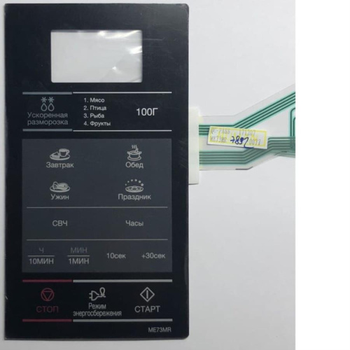 картинка Samsung DE34-00405B Сенсорная панель управления для микроволновой печи (СВЧ) ME73MR черный от магазина Интерком-НН фото 4