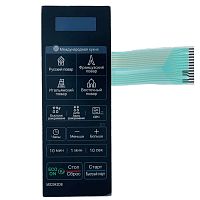 картинка LG MFM62977109 Сенсорная панель управления СВЧ MS2042DARB, MS20M47DARB, MW20R46DARB черный от магазина Интерком-НН