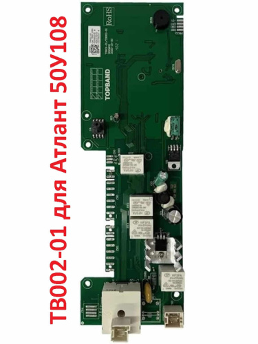 картинка Atlant 906345900111 модуль управления TB002-01 для стиральной машины Атлант 50У108 от магазина Интерком-НН
