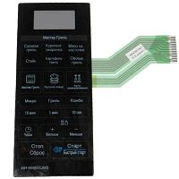 картинка LG MFM38479803 Сенсорная панель управления, мембрана микроволновой печи MH-6646GQMS, MH6646GQMS от магазина Интерком-НН
