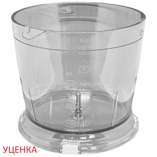 картинка Redmond RHB-2974-CHIZ Уценка чаша измельчителя 500мл для блендера RHB-2974 белые ножки от магазина Интерком-НН