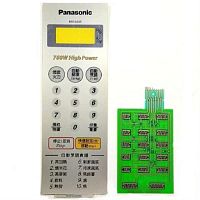 картинка Panasonic F630Y6S20SWT Сенсорная панель для СВЧ (микроволновой печи) NN-S235MF, NN-S235MFWTT от магазина Интерком-НН