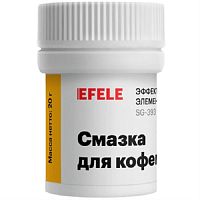 картинка Смазка для кофемашин с пищевым допуском NSF Н1 EFELE SG-393 (0097794) ПЭ банка 20 грамм от магазина Интерком-НН