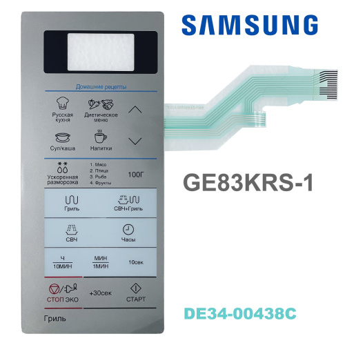 картинка Samsung DE34-00438C сенсорная панель управления для микроволновой печи (СВЧ) GE83KRS-1 от магазина Интерком-НН