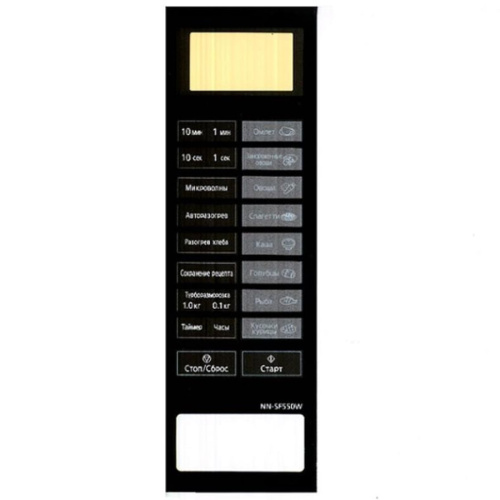 изображение Panasonic F630Y9Q00BZP Сенсорная панель для СВЧ (микроволновой печи) NN-SF550W ZPE магазин Компании Интерком-НН картинка Panasonic F630Y9Q00BZP Сенсорная панель для СВЧ (микроволновой печи) NN-SF550W ZPE от магазина Интерком-НН