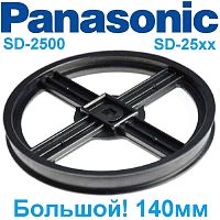 картинка ADF05E165-CH Шкив для хлебопечки Panasonic SD-2500, SD-2501, SD-2510, SD-2500, SD-ZB2502B, SD-ZB2512 от магазина Интерком-НН