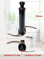 картинка Reoka RKHB-S1503-NIZ нож измельчителя (черный) для блендера RKHB-S1503 от магазина Интерком-НН