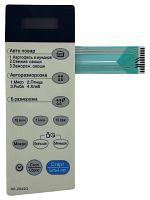 картинка LG 3506W1A402A, DY-1A402 Сенсорная панель управления MS-2042G, MS-1942G с дефисом! трапеция, 11pin от магазина Интерком-НН